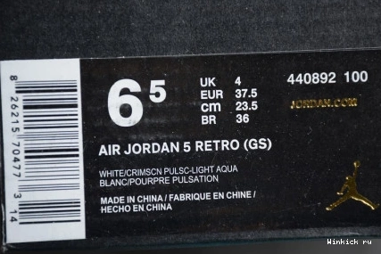 5 'LIGHT JORDAN AIR AQUA' RETRO GS 0908